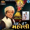 About Ak 47 Mahoni Song